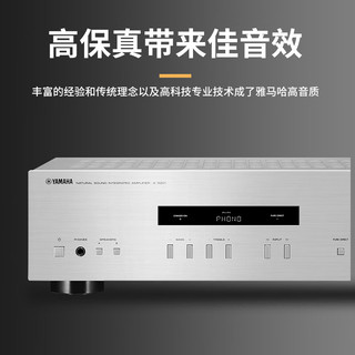 雅马哈（YAMAHA）A-S201+NS-AW194  音响音箱 壁挂会议音响套装  HIFI功放套装  音箱黑色