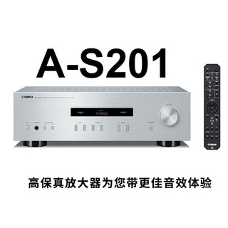 雅马哈（YAMAHA）A-S201+NS-AW194  音响音箱 壁挂会议音响套装  HIFI功放套装  音箱黑色