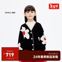 little MO&Co.美丽诺羊毛 little moco童装24春装女童花朵毛衫毛衣开衫外套 黑色 120/60