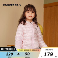 匡威（Converse）匡威儿童装男童连帽羽绒服轻薄款秋冬保暖防风外套女大童长袖上衣 樱花粉 140(S)cm