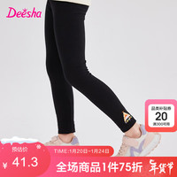 Deesha 笛莎 童装女童裤子新款中大童基础直筒紧身百搭打底裤