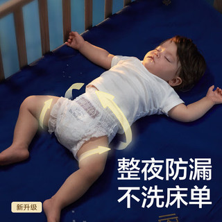 babycare 皇室狮子王国系列 纸尿裤 XL29片*2包