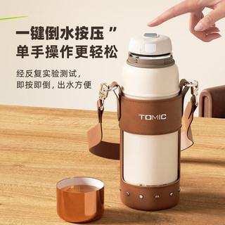 特美刻（TOMIC）焖茶杯保温杯女士大容量陶瓷内胆泡茶杯高颜值户外便携随身水杯子 渐变粉 600ml