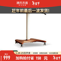 源氏木语 全实木书桌简约现代升降学习桌北欧橡木可移动客厅小桌子 胡桃色-白腿）升降书桌0.72m