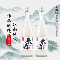 苏州桥 桂花米酒5度750ml*2桂花酿糯米酒