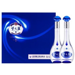 YANGHE 洋河 蓝色经典45度M3浓香型500ML*2瓶礼盒装白酒配手提袋春节礼盒