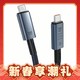  爆卖年货：Gopala 双Type-C USB4 全功能数据线 8K60Hz+PD 240W 1m　