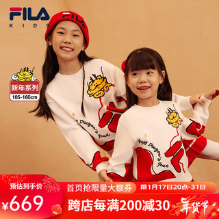 FILA 斐乐 龘龘龙斐乐儿童龙年长袖2024春中大童休闲保暖舒适毛衣 云菇白-WT 140