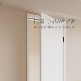 TATA木门室内门复合免漆木门卧室门 JD004藕荷色