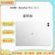 HUAWEI 华为 MatePad Pro 13.2吋144Hz OLED柔性屏星闪连接