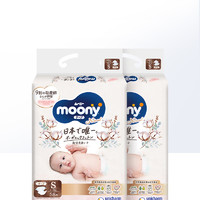 moony 日本Natural moony腰贴型纸尿裤S58片*2 4-8kg尿不湿母婴