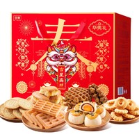 Huamei 华美 1420克新年年货零食大礼包蛋卷曲奇饼干中式糕点礼盒礼品送礼