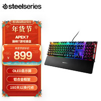 Steelseries 赛睿 APEX 7 104键 有线机械键盘 黑色 赛睿QX2红轴 RGB