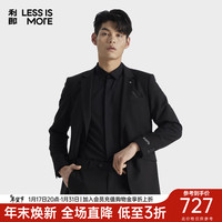 利郎轻时尚男装【冰凝莼】24春季西服套装男青年商务正装通勤西装 黑色 165