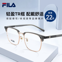 FILA近视眼镜 超轻TR镜框架 灰玫金 蔡司泽锐1.74钻立方铂金膜