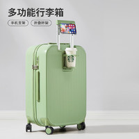 mixi 米熙 拉杆箱子行李箱大容量男旅行箱包女学生登机箱多功能密码箱 牛油果绿（条纹） 24英寸