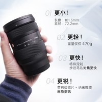 88VIP：SIGMA 适马 28一70mm F2.8 DG DN微单镜头风光人像大光圈2870索尼口l卡口