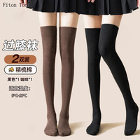 FitonTon2双女士袜子女秋冬季过膝袜韩版微压显瘦长筒袜高筒堆堆保暖袜
