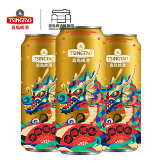 青岛啤酒（TsingTao）龙年生肖啤酒 祥龙耀新 500ml*12罐 年货节 龙年过年 500mL 12罐