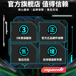 万丽 Manli ）GeForce RTX 4070TI Super 16GB DLSS 3 电竞游戏AI运算设计直播渲染独立显卡