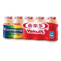 Yakult 养乐多 活菌型乳酸菌乳饮品100ml*5瓶