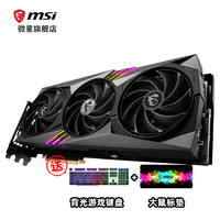 MSI 微星 RTX4070Ti魔龙丨白龙丨万图师电竞游戏设计智