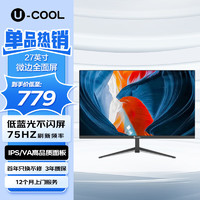 联想（Lenovo）U-COOL P2732PQ 2K高清IPS商务办公显示器 窄边框 可壁挂HDMI丰富接口