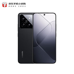 Xiaomi 小米 京东自营 小米 14 16GB+1TB 黑色 12期免息