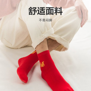 惠寻 3双新年大红色袜子袜中筒袜福袜 男女同款红色 均码 红色三双男女同款