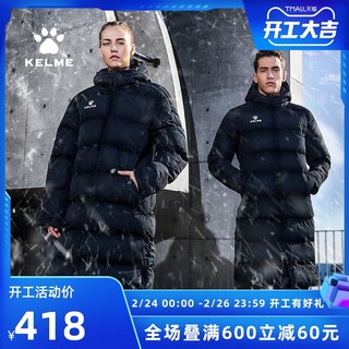 KELME 卡尔美 运动棉服男冬季长款大衣加厚连帽保暖棉衣冬训外套 深蓝白 M