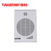 得胜（TAKSTAR）MG-620W 壁挂音箱 学校教室商场等室内挂墙音响（只）