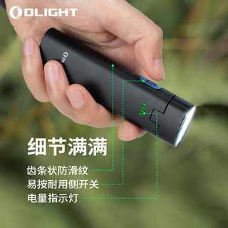 OLIGHT 傲雷 90°旋转式头部照明模块 多功能灯 转角充电EDC手电筒 黑色