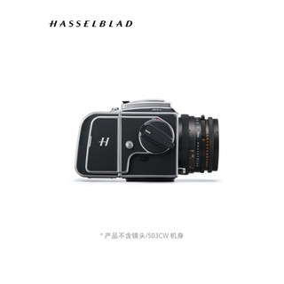 哈苏（HASSELBLAD） 907X & CFV 100C 中画幅无反微单相机 1 亿像素 ⼀机三⽤ 相位对焦 专业无反数码相机