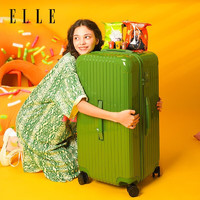 ELLE经典时尚行李箱拉杆箱防刮万向轮女士TSA密码箱大容量运动旅行箱 牛油果绿 26英寸 需托运