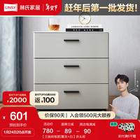 LINSY 林氏家居 意式轻奢床头柜岩板面卧室mini床边柜子小型收纳柜D006 床头柜