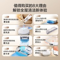 Haier 海尔 扫地机器人家用智能手持吸尘器擦拖扫吸尘三合一自动回充TT55