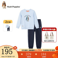 暇步士 童装儿童套装男童女童春秋季男女大童时尚长袖长裤套装 冰晶蓝 130cm