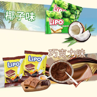 Lipo 面包干礼盒1000g/盒 零食大礼包 进口饼干 新年礼物 年货礼盒