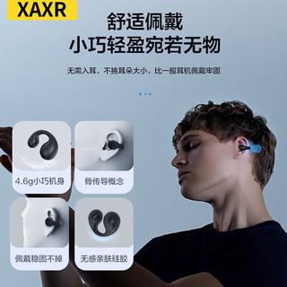 XAXR蓝牙耳机骨传导概念真无线不入耳高音质耳机无感佩戴运动听音乐听小说适用苹果华为安卓手机 【B62·黑】豪华版蓝牙5.3触控