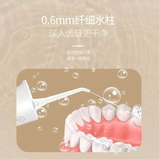博皓冲牙器5002升级款成人洗牙全自动高压脉冲深层清洁水牙线
