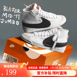 NIKE 耐克 男鞋2023秋冬新款BLAZER MID 77 JUMBO高帮休闲鞋 DD3111-100 DD3111-100 42