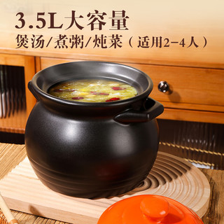 顺祥陶瓷 顺祥砂锅陶瓷煲3.5L煲汤中药熬煎药炖锅