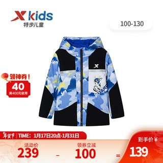 XTEP 特步 童装羽绒服幼小童男童保暖羽绒服轻便百搭休闲羽绒外套 迷彩兰