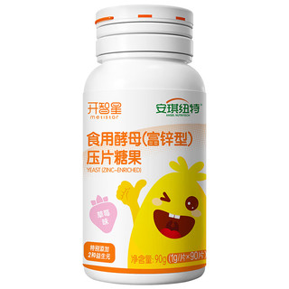 安琪纽特 开智星食用酵母（富锌型）压片糖果  儿童酵母锌草莓味90片