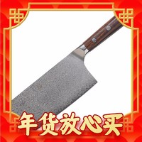 爆卖年货：tuoknife 拓 玄武系列 菜刀 DR01Y