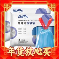 Airlove 爱尔卫 抽绳垃圾袋 10卷150只（ 45*50cm ）