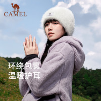 CAMEL 骆驼 户外仿貂毛针织帽女大头围毛绒针织帽子柔软防寒保暖护耳帽子