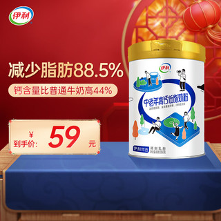 yili 伊利 SHUHUA 舒化 伊利 中老年高钙低脂奶粉 0蔗糖  850g