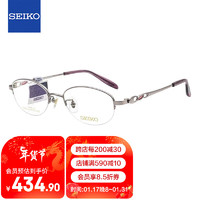 精工(SEIKO)眼镜框女款半框钛材商务休闲远近视眼镜架HC2022 38 50mm玫瑰银 38玫瑰银