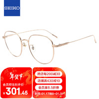精工（SEIKO）雅释透系列眼镜框男女款全框金属近视眼镜架AE5007 01 52mm 金色 01金色
